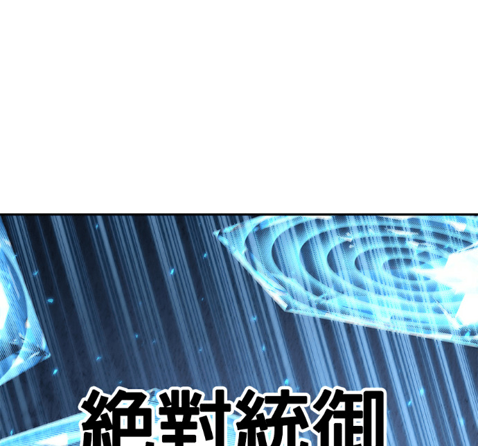 第137话 第177页