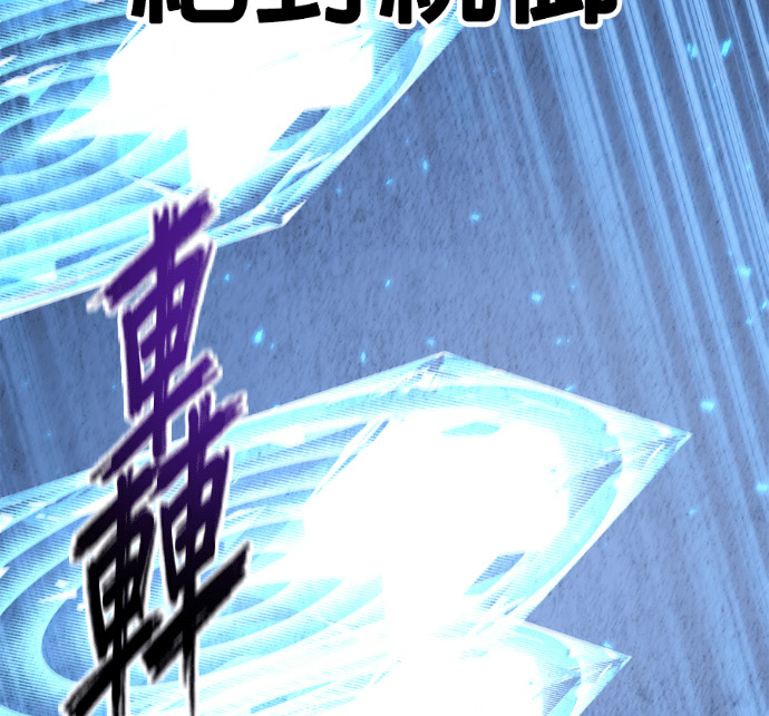 第137话 第178页