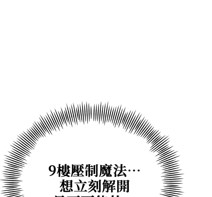 第137话 第184页