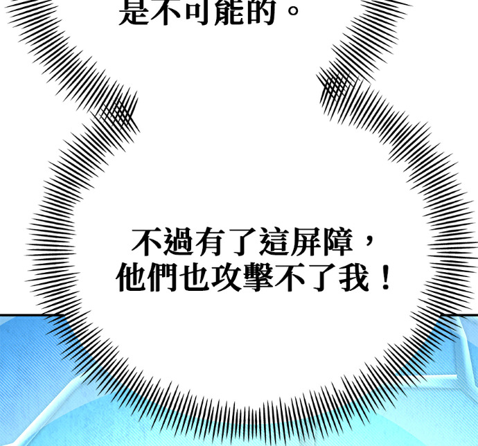 第137话 第185页