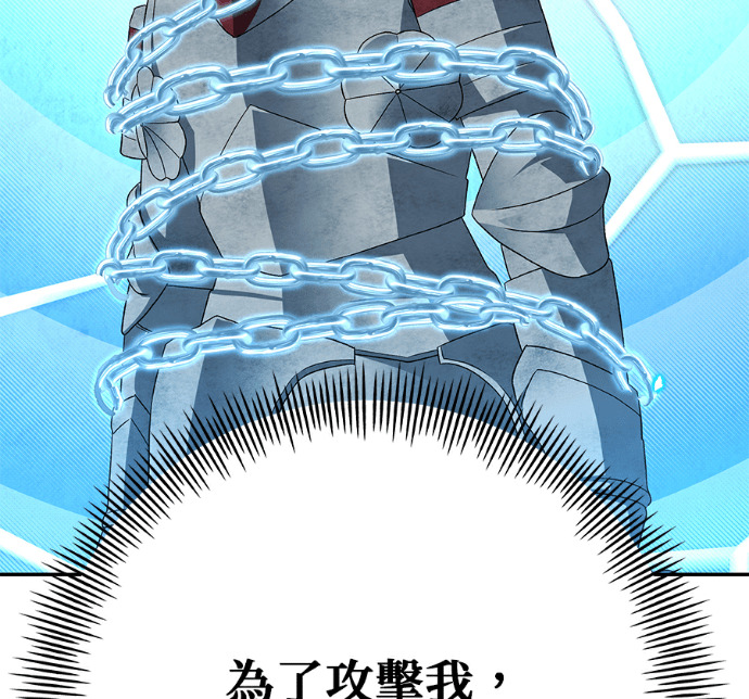 第137话 第187页