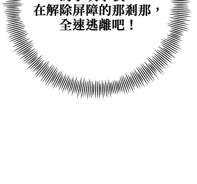 第137话 第188页