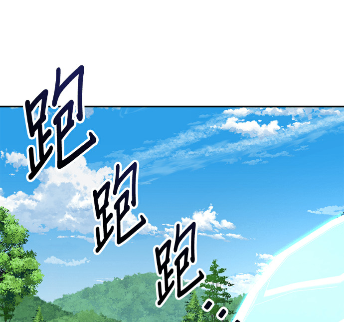 第137话 第191页