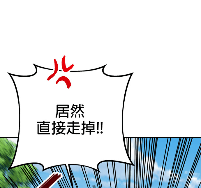 第137话 第193页