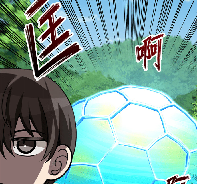 第137话 第194页