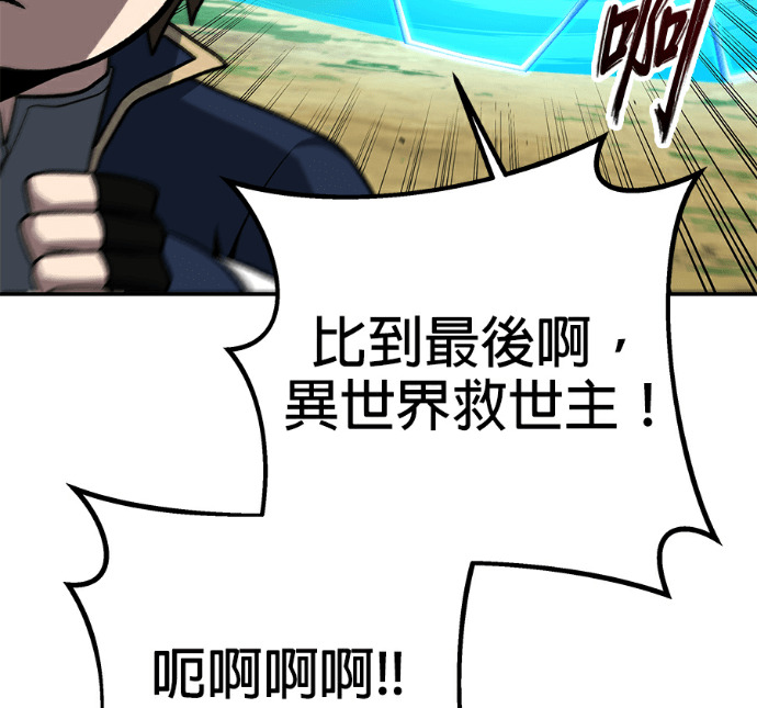 第137话 第195页