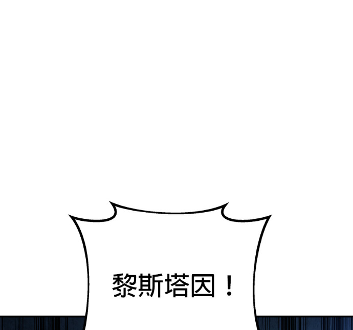 第137话 第199页
