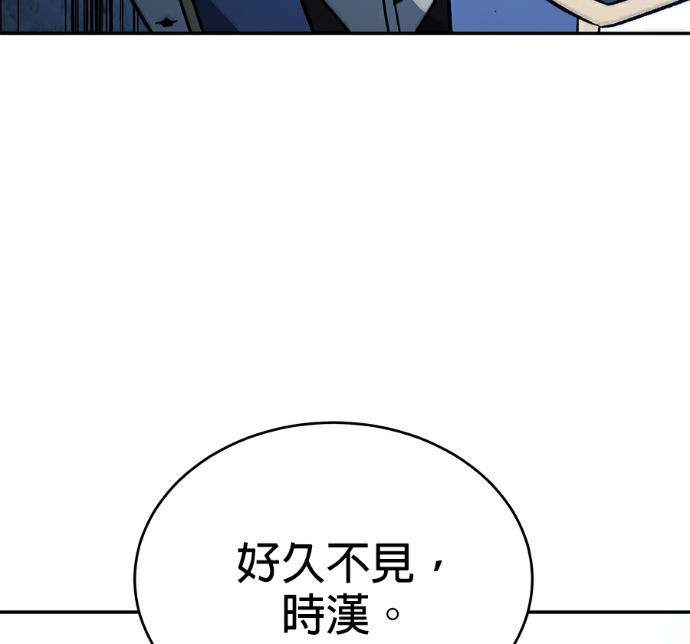 第137话 第202页