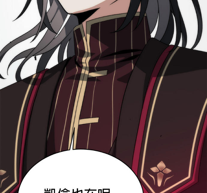 第137话 第204页