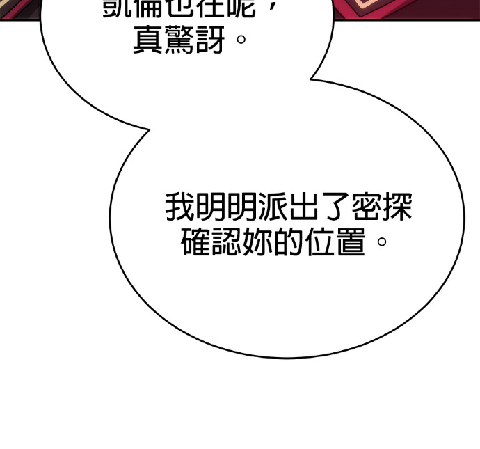 第137话 第205页