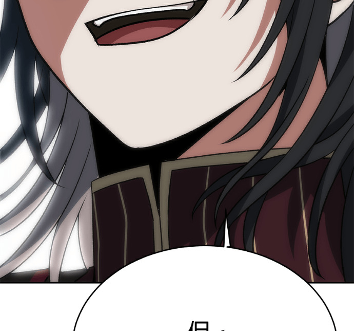 第137话 第207页