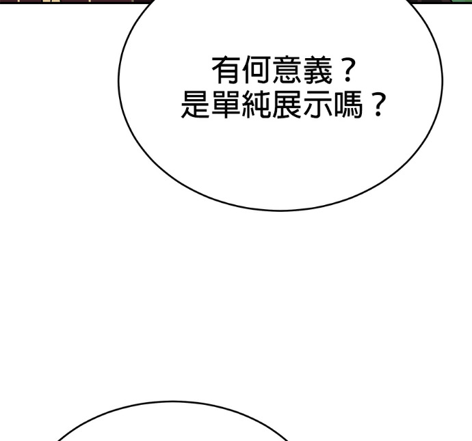 第137话 第211页