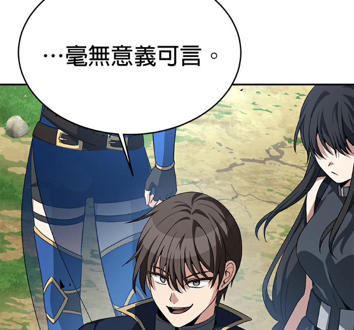 第137话 第212页