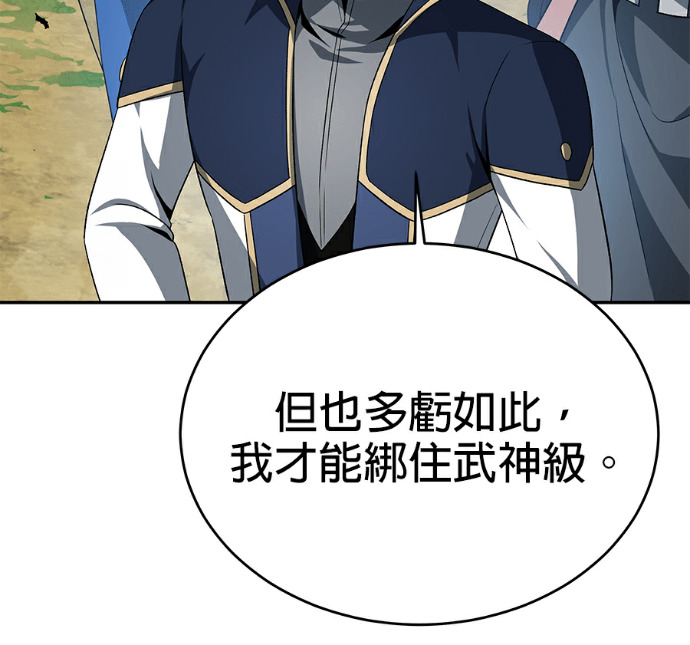 第137话 第213页
