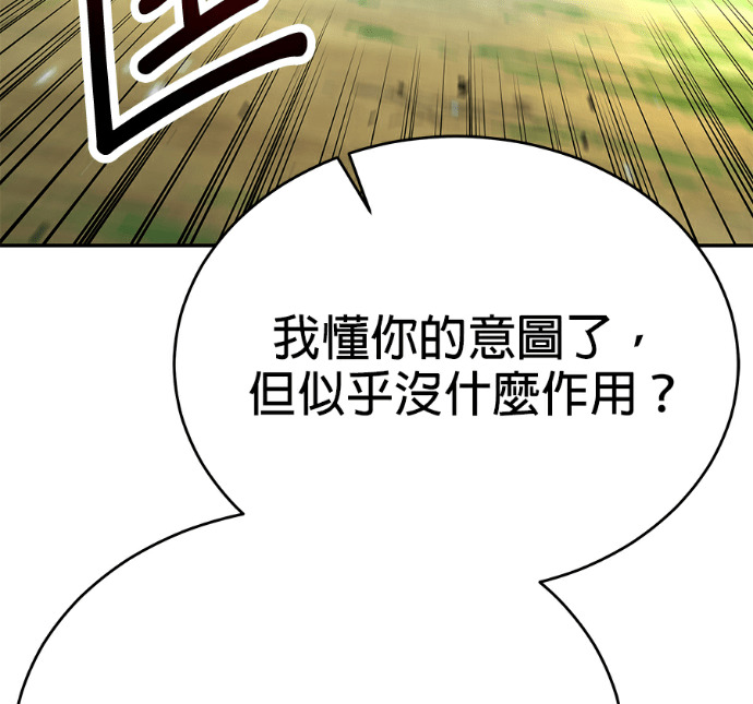 第137话 第216页