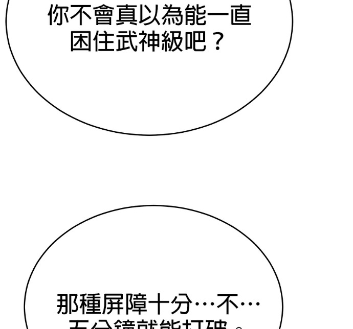 第137话 第217页