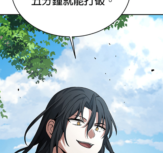 第137话 第218页