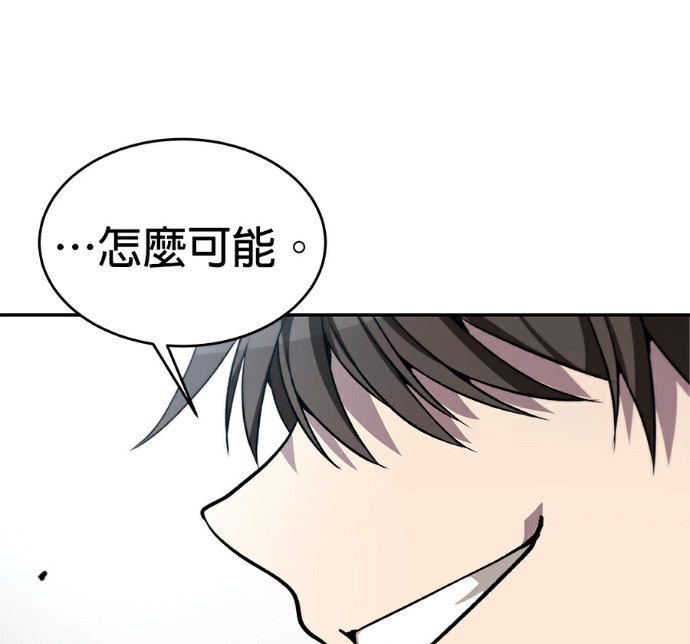 第137话 第221页