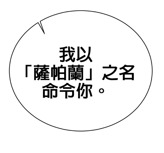 第137话 第225页