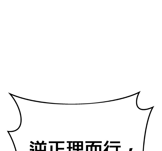 第137话 第226页
