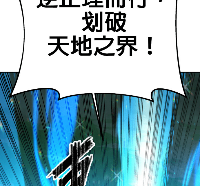 第137话 第227页