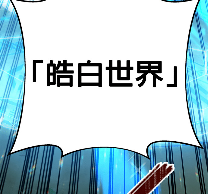 第137话 第231页