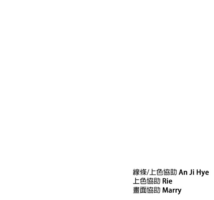 第137话 第234页