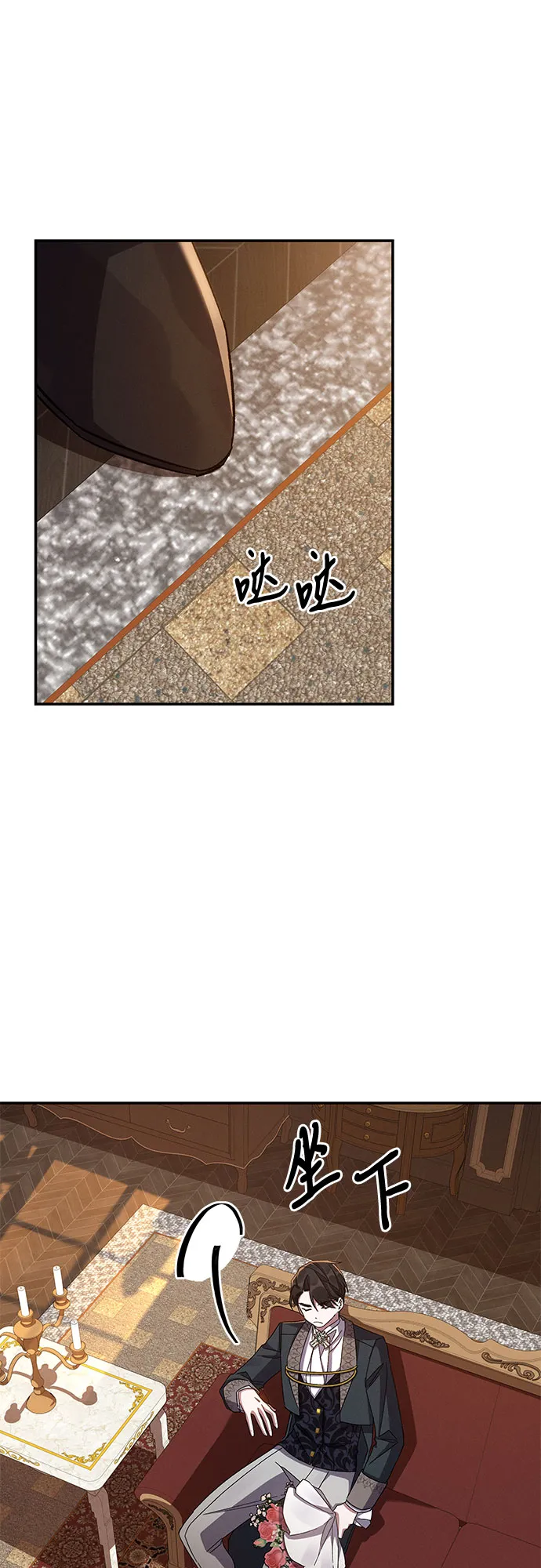 第48话 第13页
