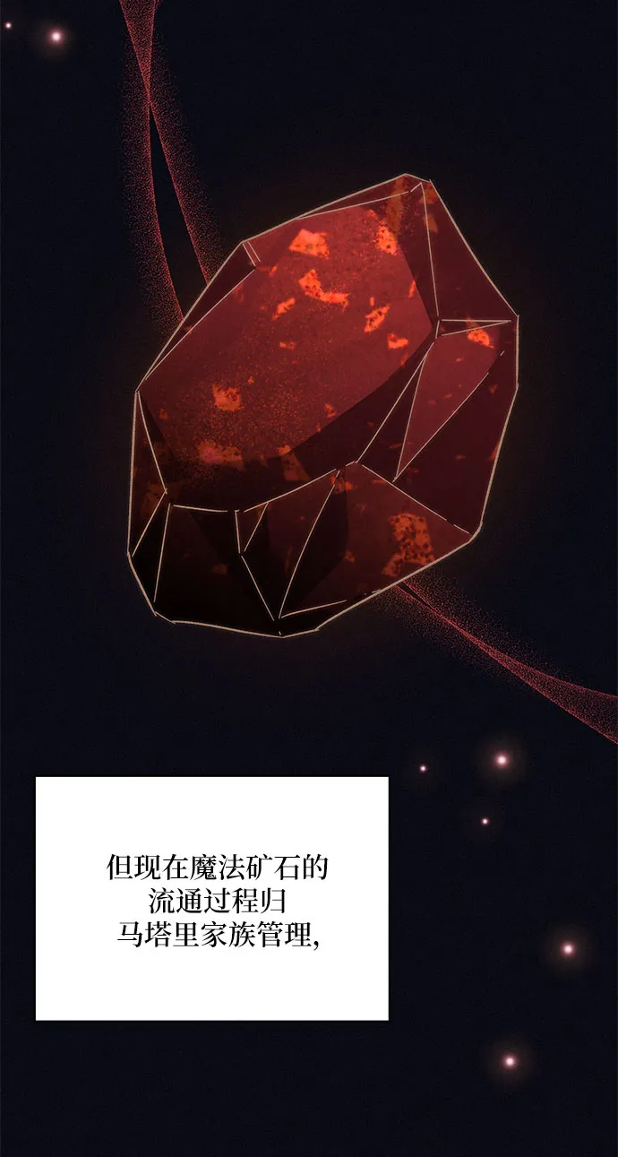 第48话 第19页