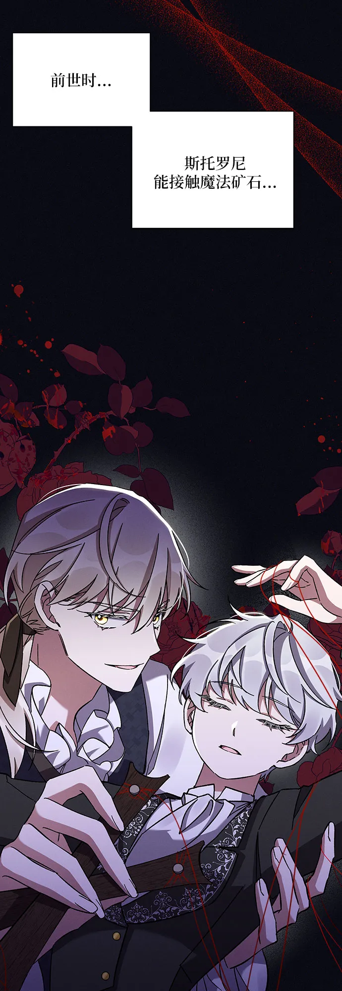 第48话 第22页