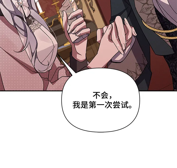 第48话 第31页