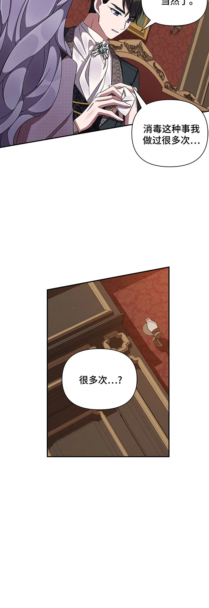 第48话 第34页