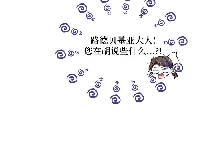 第48话 第37页