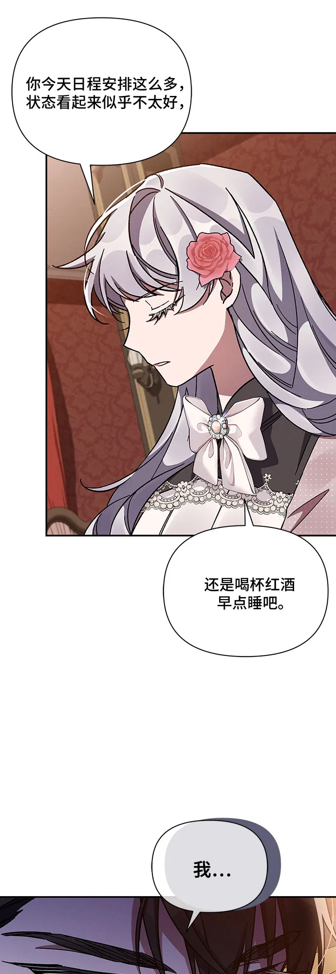 第48话 第41页