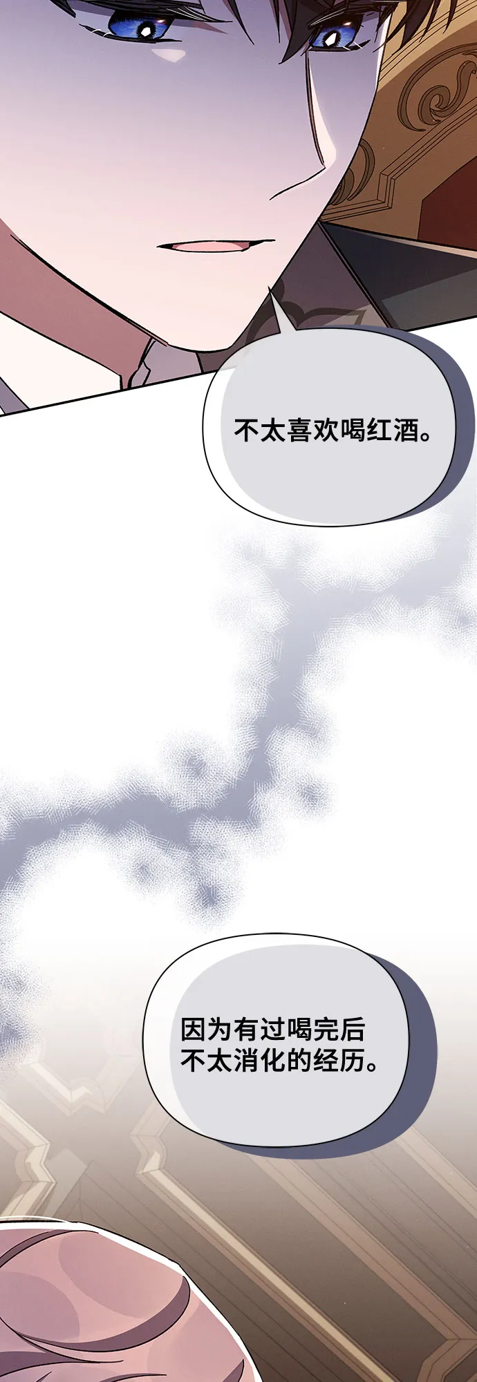 第48话 第42页