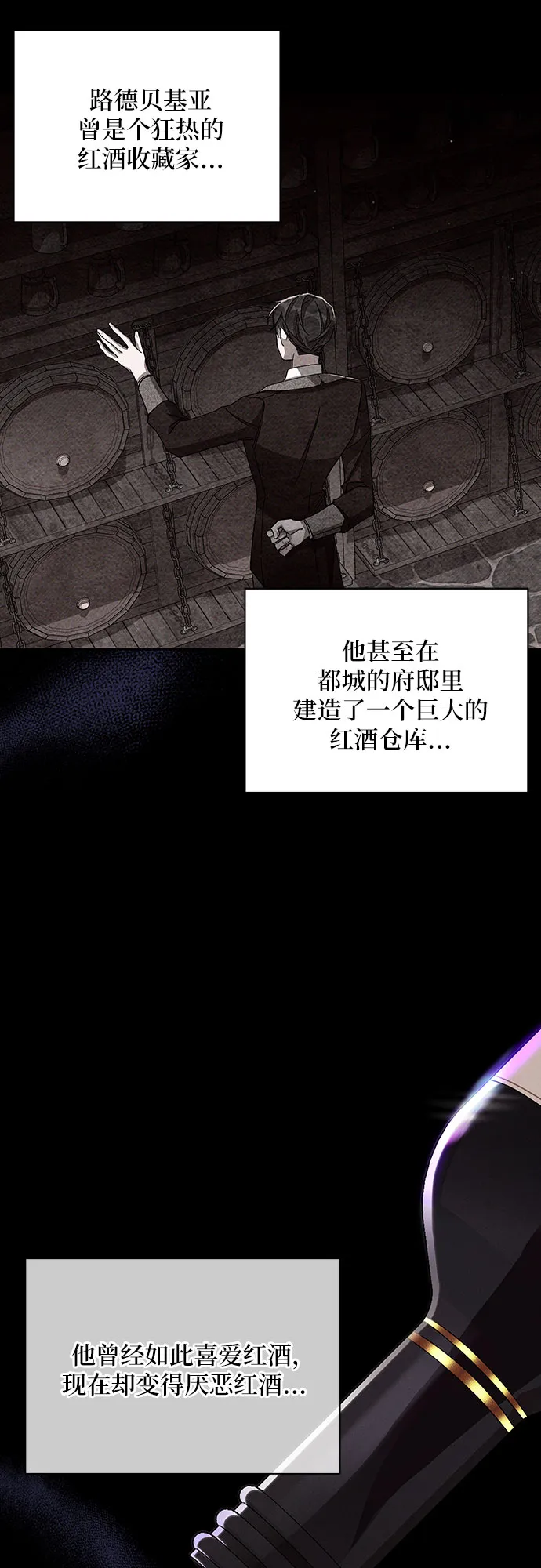 第48话 第46页