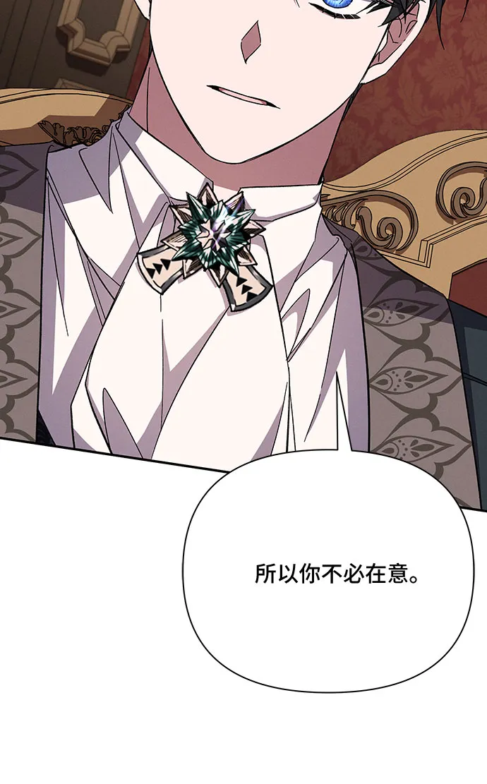 第48话 第51页