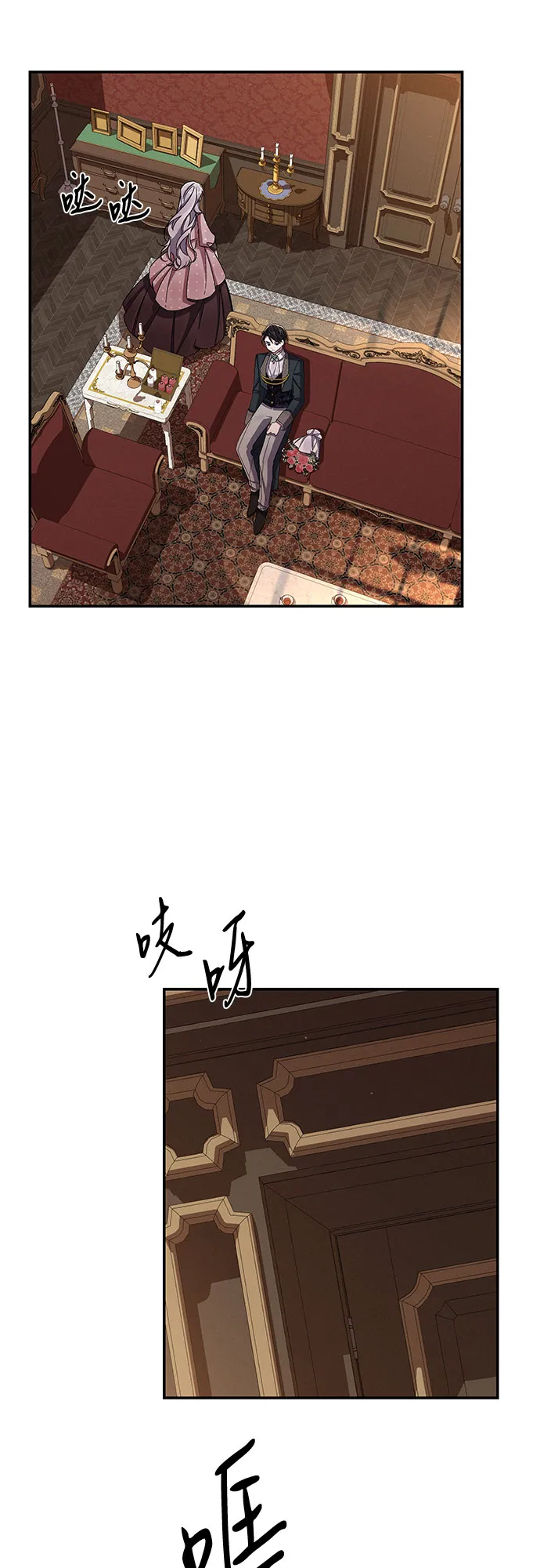 第48话 第53页