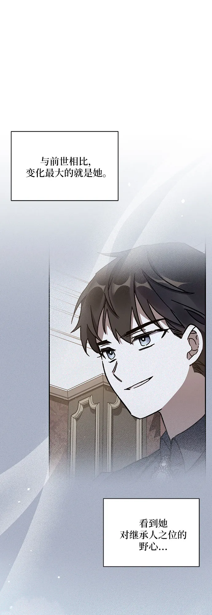 第48话 第55页