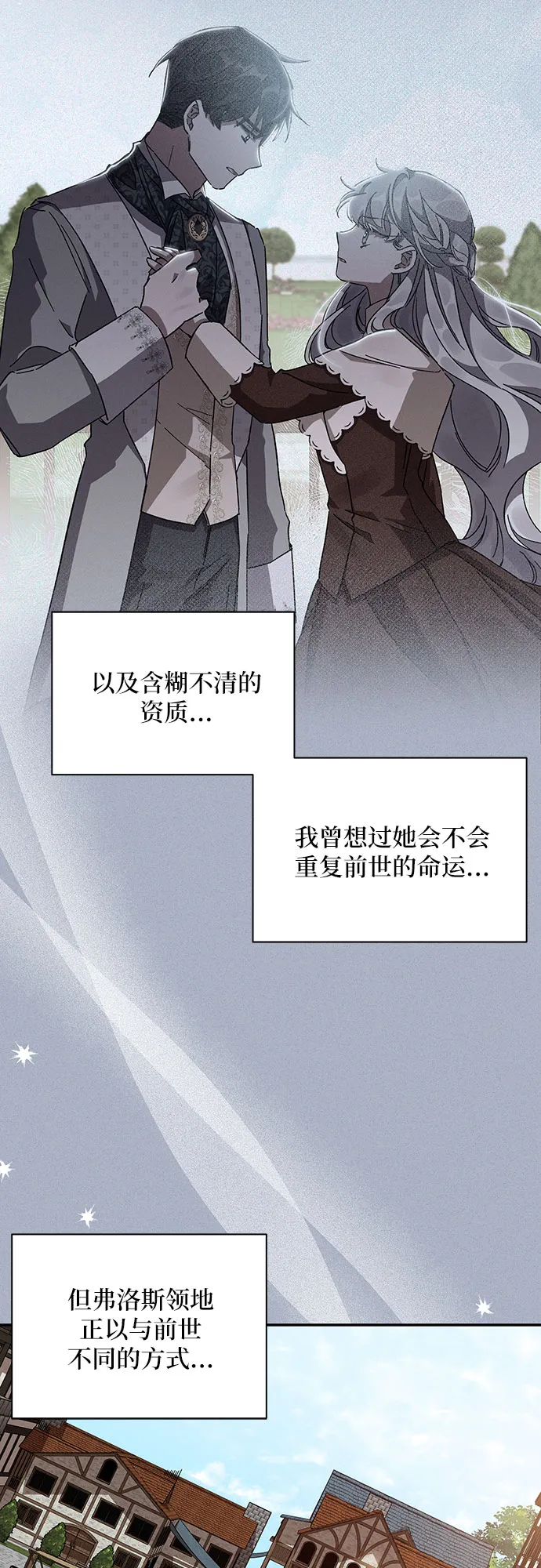 第48话 第56页