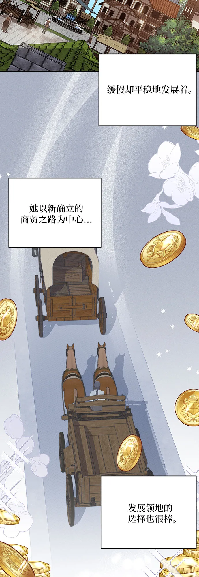 第48话 第57页