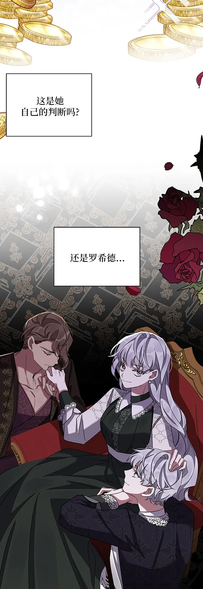 第48话 第58页