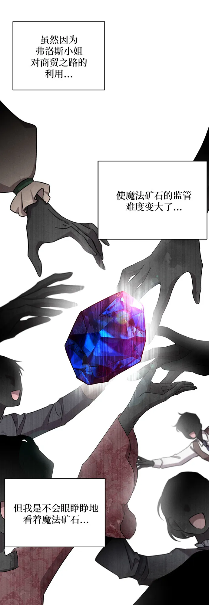 第48话 第60页