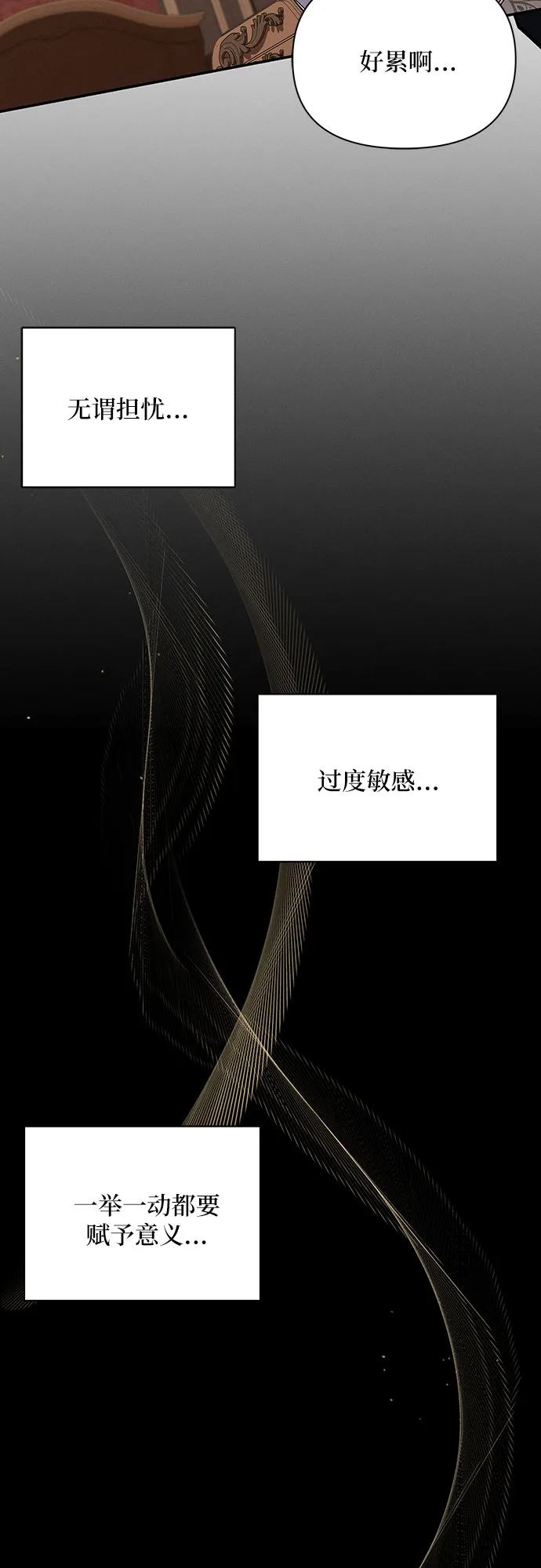 第48话 第62页