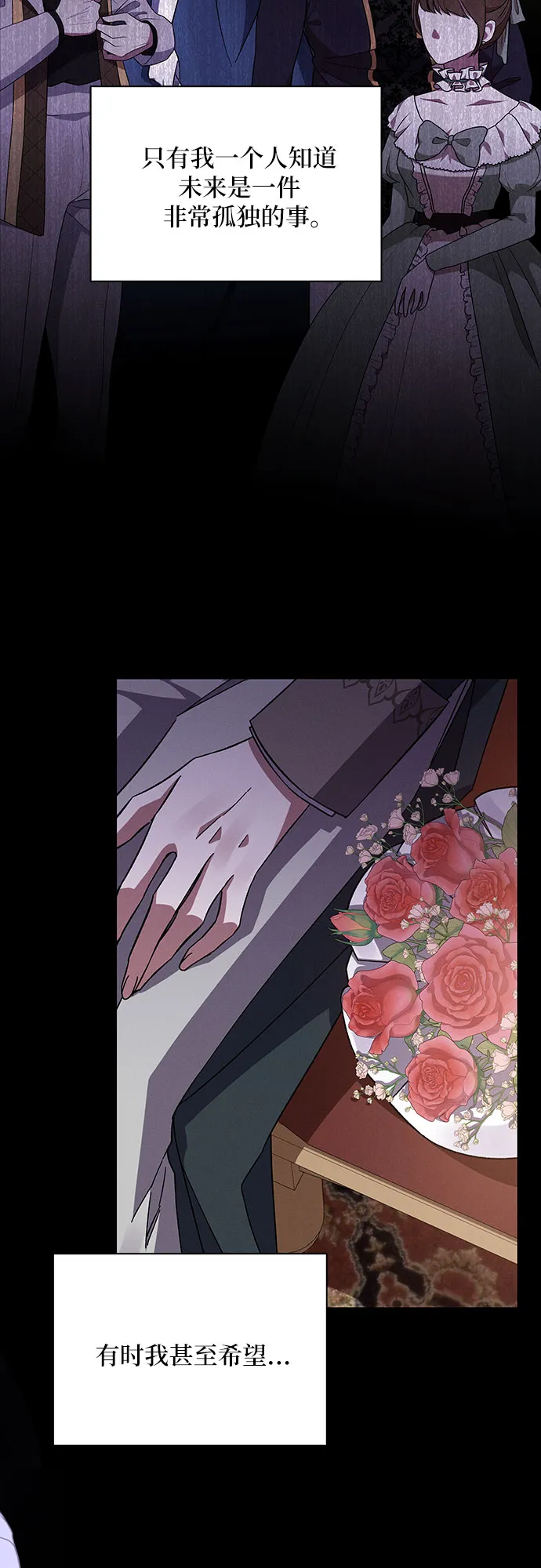 第48话 第64页