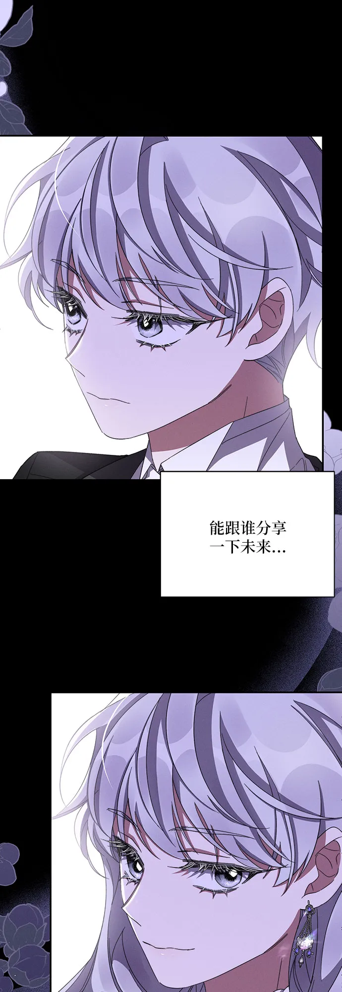 第48话 第65页