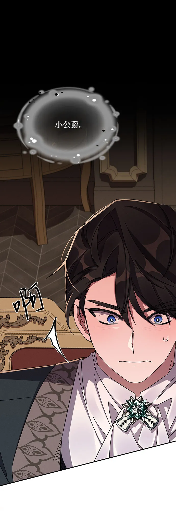 第48话 第67页