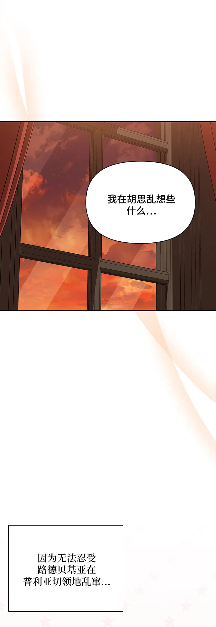 第48话 第68页