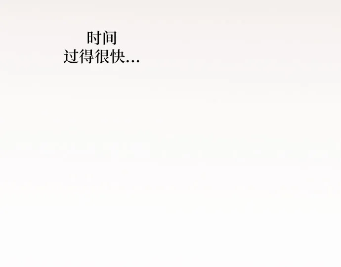 第48话 第72页