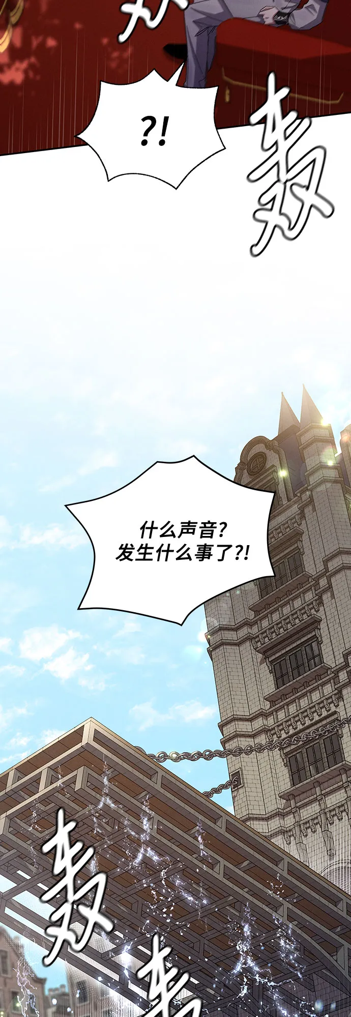 第48话 第77页